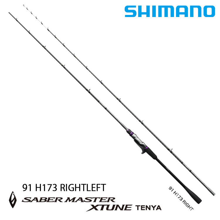 SHIMANO SABER MASTER XTUNE TENYA 91H 173R [船釣路亞竿] [天亞竿]